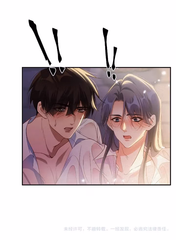 Read Love After the Break chapter 99 image 30 on Lezhin