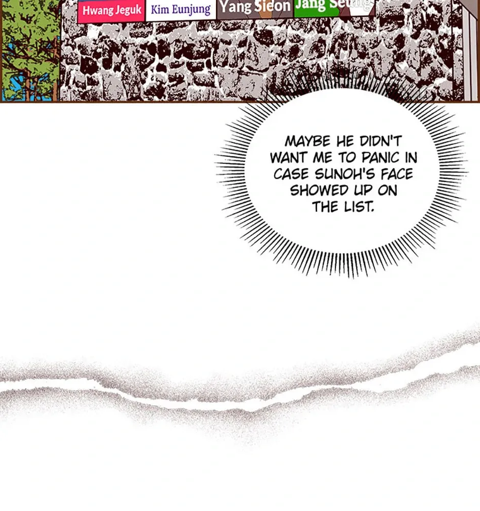 Read Love Alarm chapter 173 image 61 on Lezhin