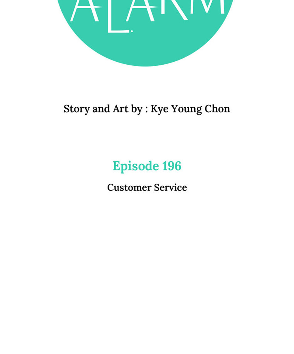 Read Love Alarm chapter 196 image 1 on Lezhin