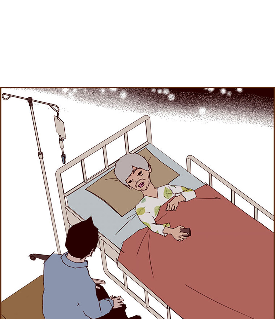 Read Love Alarm chapter 204 image 70 on Lezhin