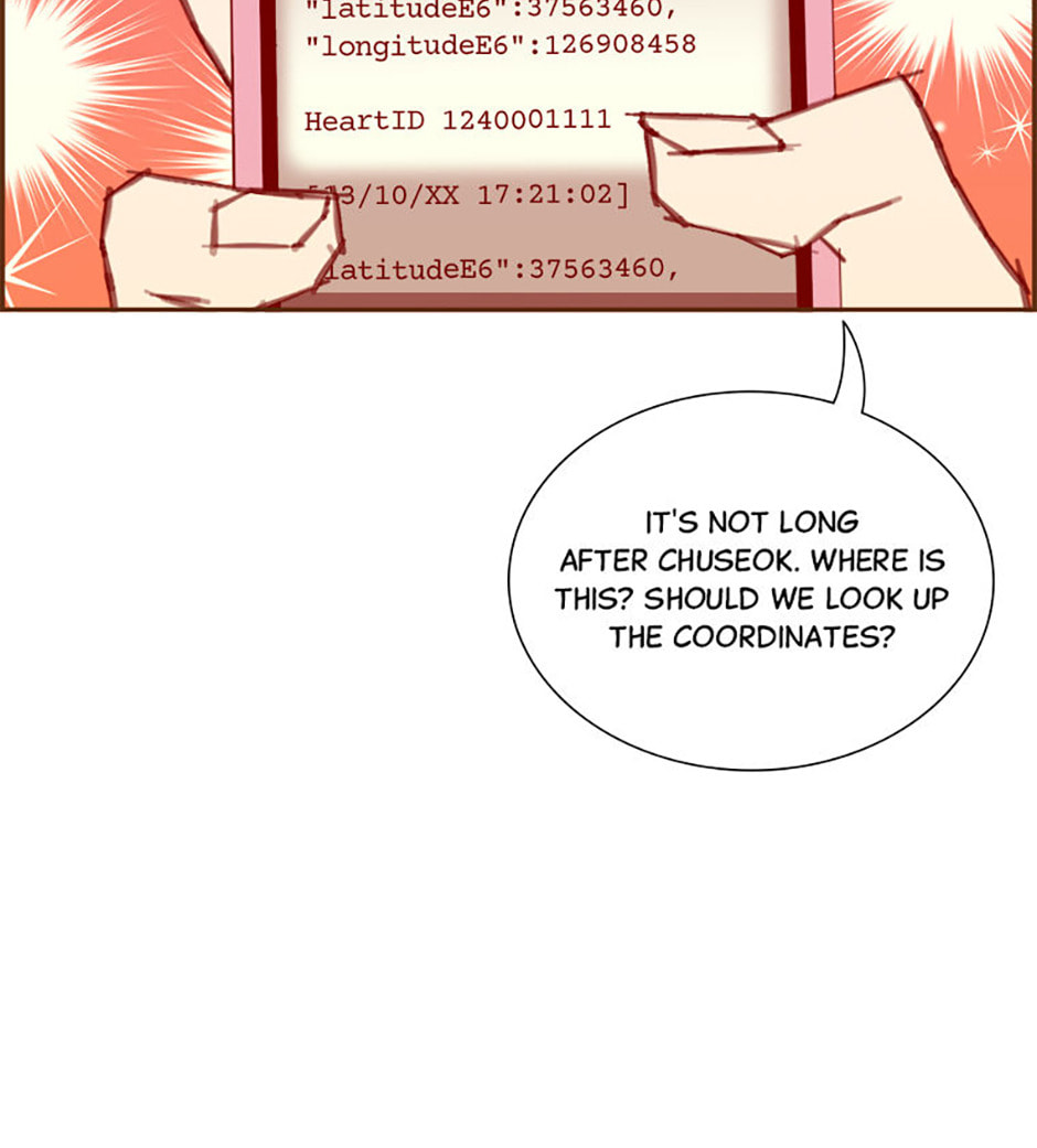 Read Love Alarm chapter 209 image 67 on Lezhin