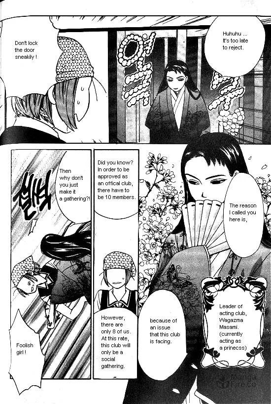 Love Allergy Chapter 10 page 20 - 