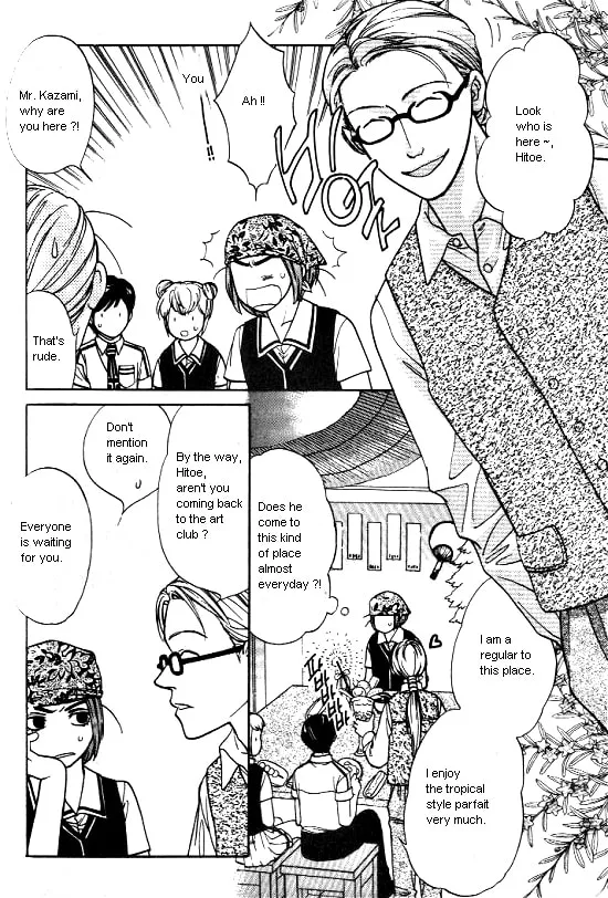 Love Allergy Chapter 10 page 28 - 