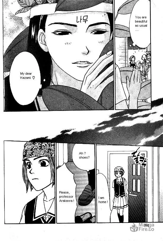 Love Allergy Chapter 10 page 30 - 
