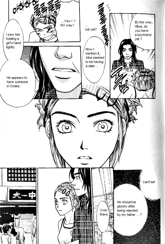 Love Allergy Chapter 11 page 13 - 