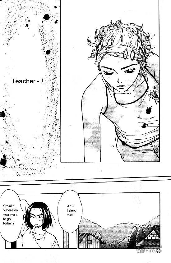Love Allergy Chapter 11 page 18 - 