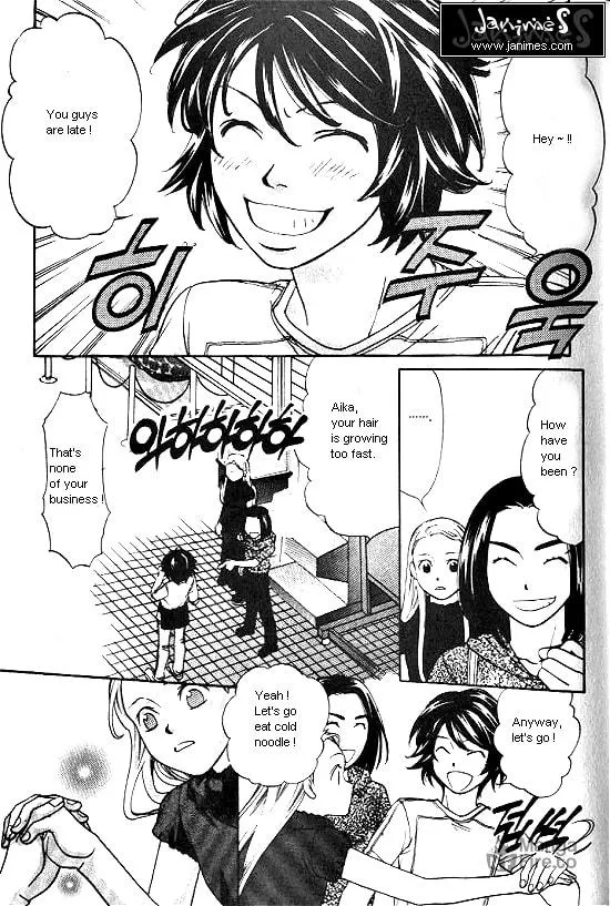 Love Allergy Chapter 11 page 3 - 
