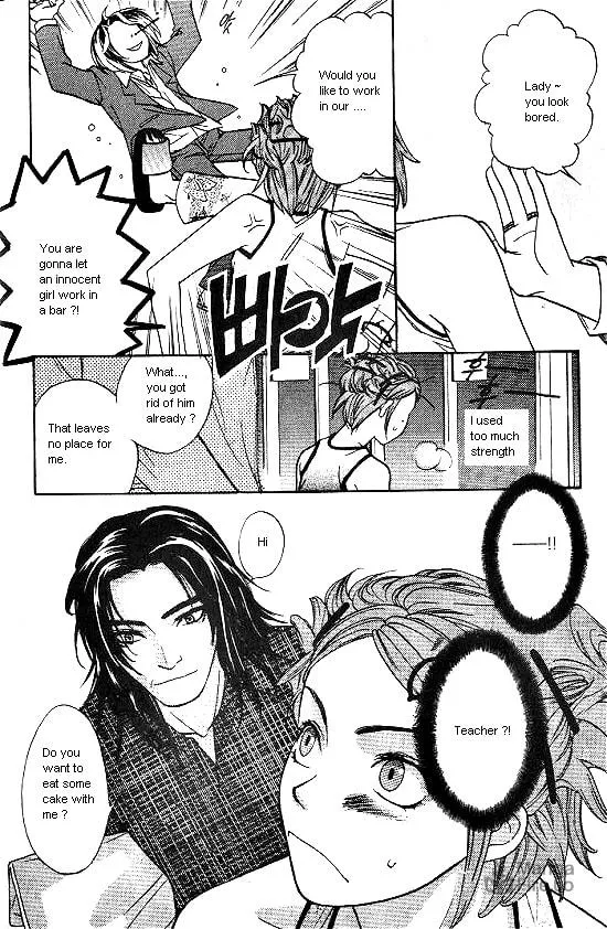 Love Allergy Chapter 11 page 10 - 