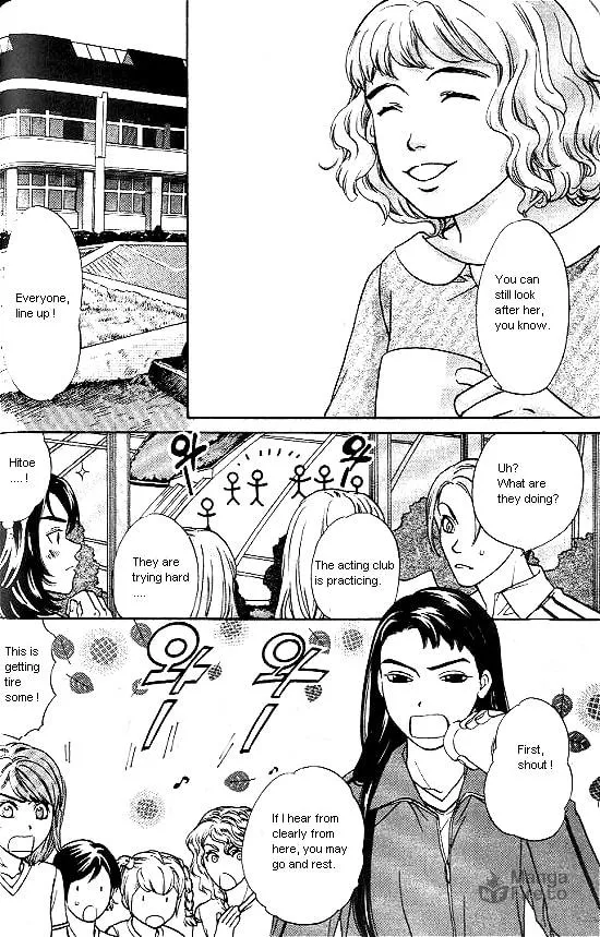 Love Allergy Chapter 12 page 12 - 
