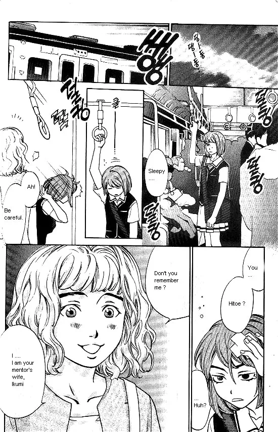 Love Allergy Chapter 12 page 16 - 