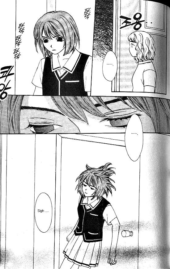 Love Allergy Chapter 14 page 7 - 