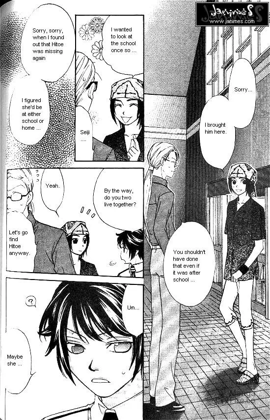 Love Allergy Chapter 14 page 10 - 