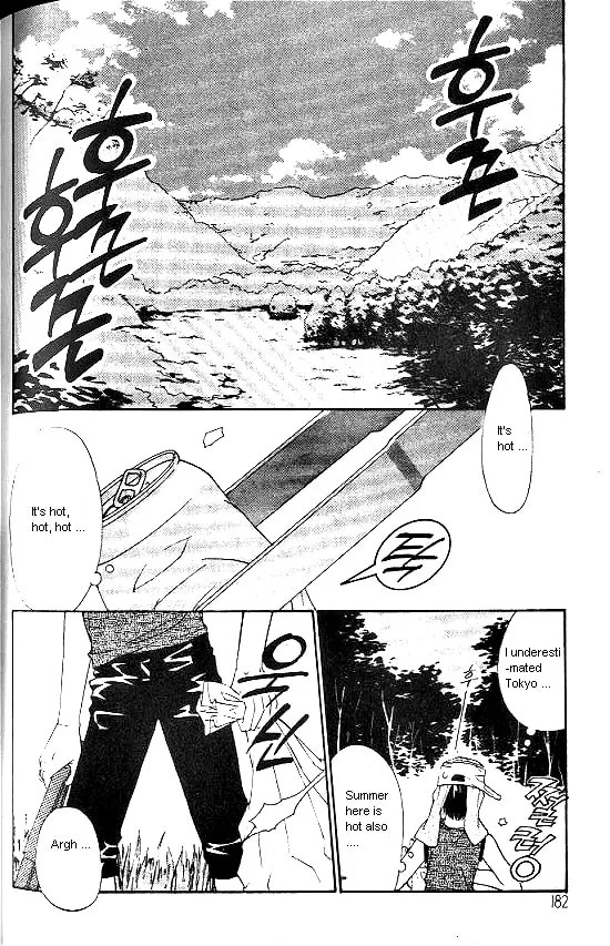 Love Allergy Chapter 15 page 2 - 