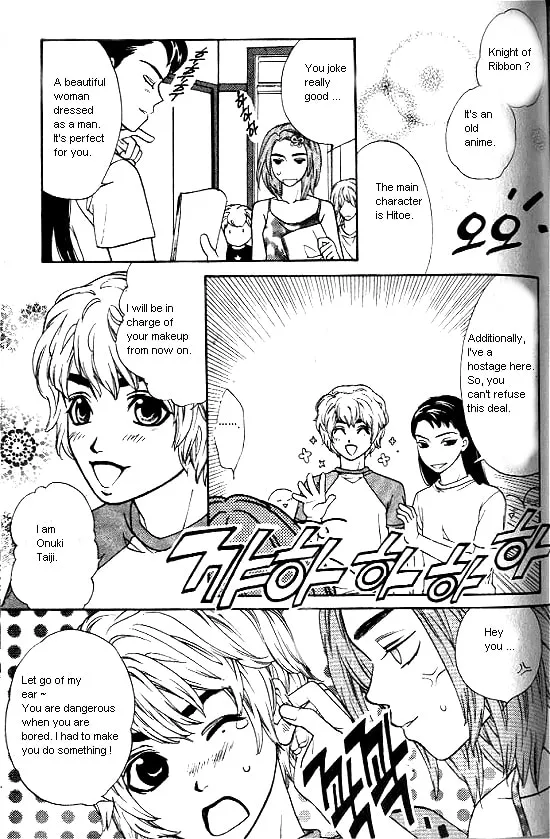 Love Allergy Chapter 15 page 11 - 