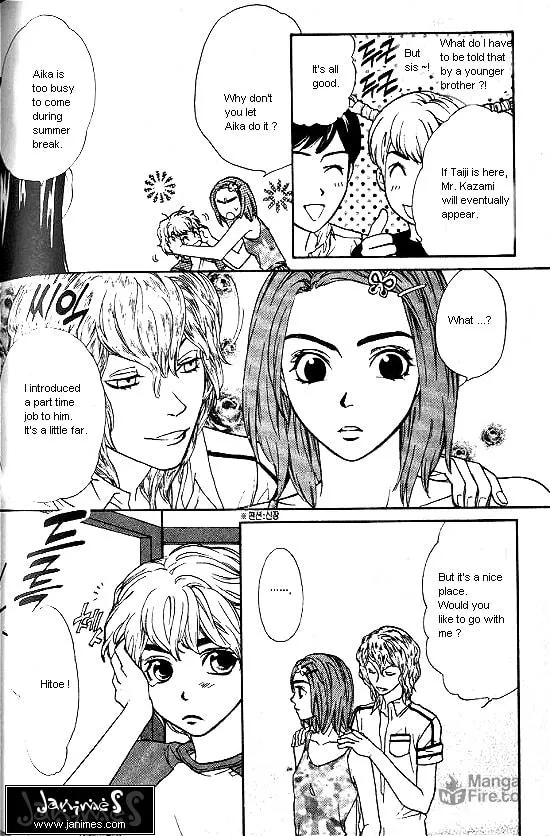 Love Allergy Chapter 15 page 12 - 
