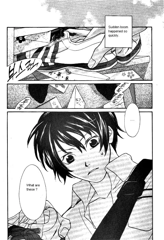 Love Allergy Chapter 16 page 2 - 