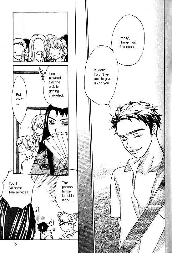Love Allergy Chapter 16 page 13 - 