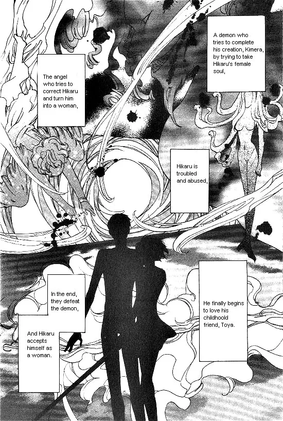 Love Allergy Chapter 16 page 16 - 