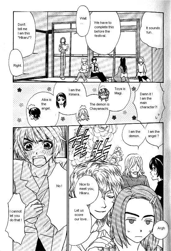 Love Allergy Chapter 16 page 17 - 