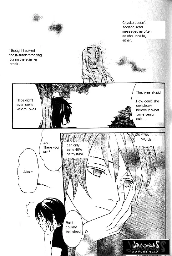 Love Allergy Chapter 16 page 23 - 