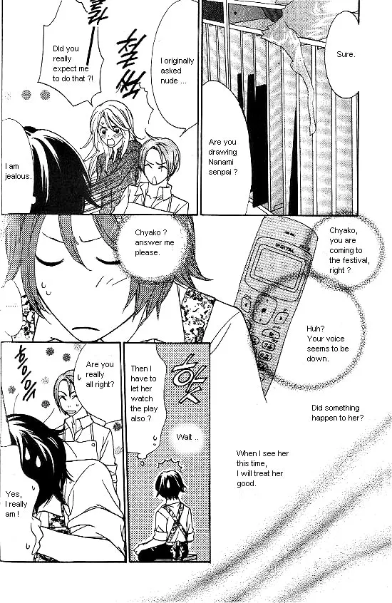 Love Allergy Chapter 17 page 14 - 