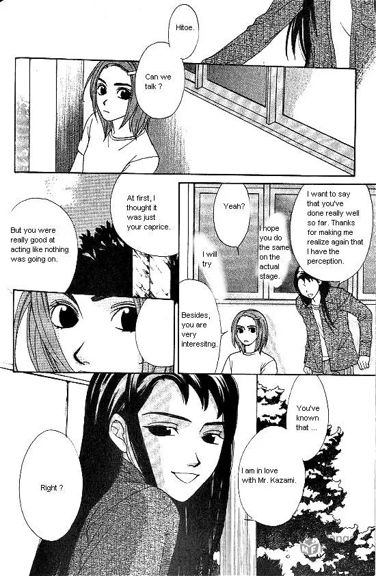 Love Allergy Chapter 17 page 20 - 