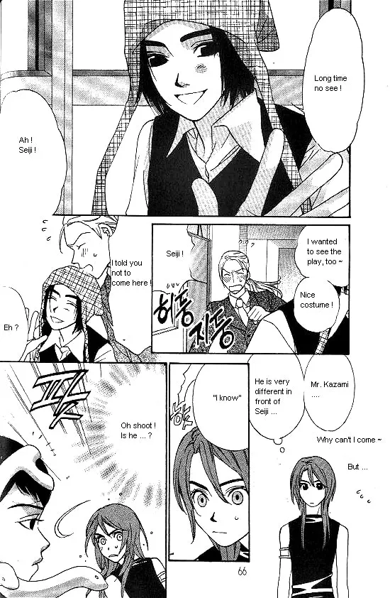 Love Allergy Chapter 17 page 26 - 
