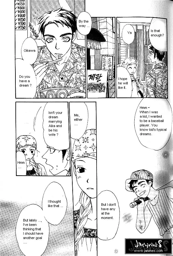 Love Allergy Chapter 17 page 7 - 