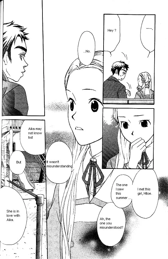Love Allergy Chapter 18 page 13 - 