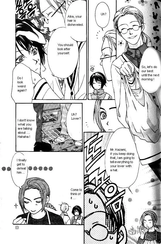 Love Allergy Chapter 18 page 18 - 