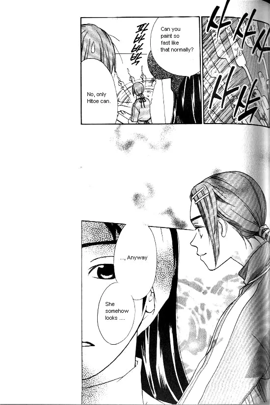 Love Allergy Chapter 18 page 4 - 