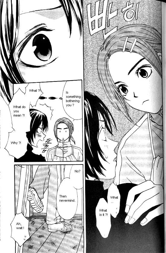 Love Allergy Chapter 18 page 8 - 