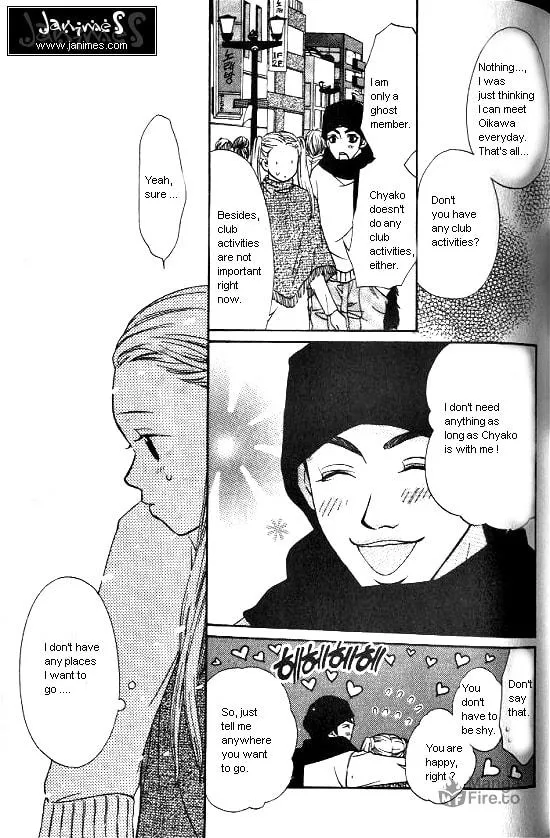 Love Allergy Chapter 19 page 15 - 