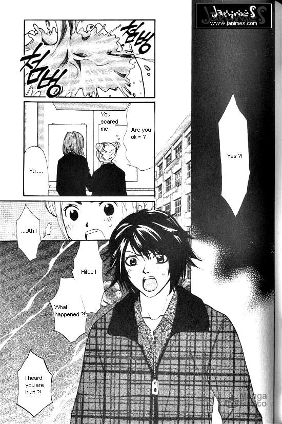 Love Allergy Chapter 19 page 25 - 