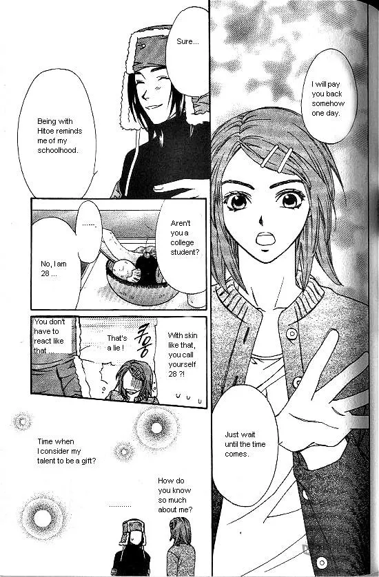 Love Allergy Chapter 19 page 9 - 