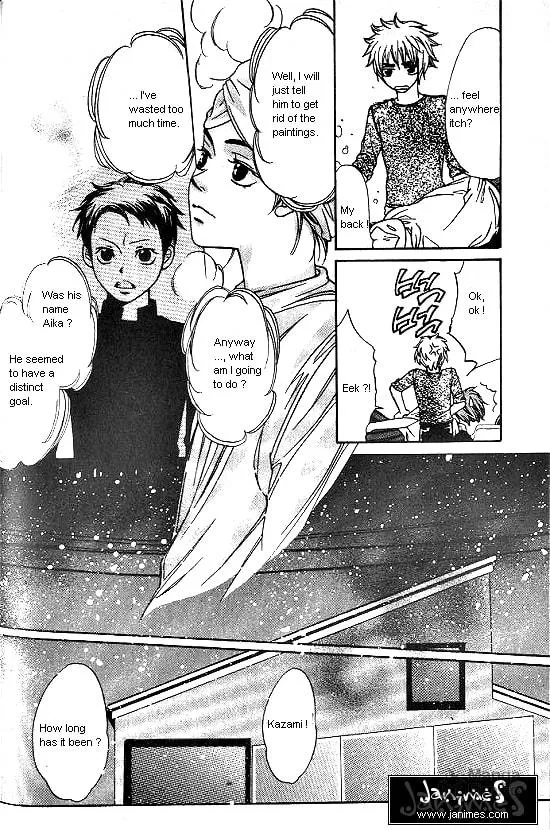 Love Allergy Chapter 2 page 15 - 