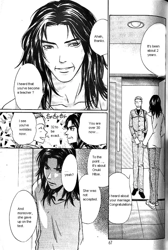 Love Allergy Chapter 2 page 16 - 