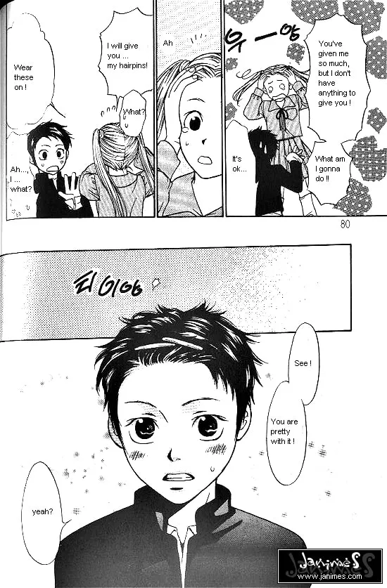 Love Allergy Chapter 2 page 29 - 