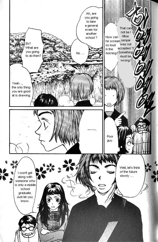 Love Allergy Chapter 2 page 4 - 