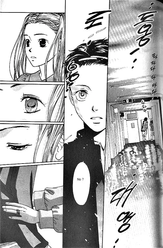 Love Allergy Chapter 2 page 32 - 
