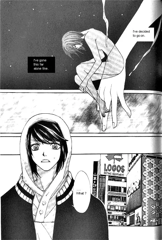 Love Allergy Chapter 20 page 17 - 