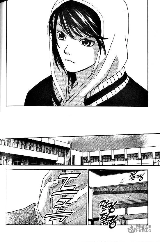 Love Allergy Chapter 20 page 20 - 