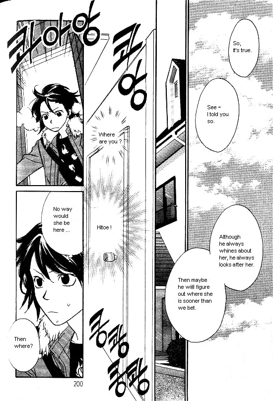 Love Allergy Chapter 20 page 38 - 