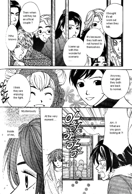 Love Allergy Chapter 20 page 46 - 