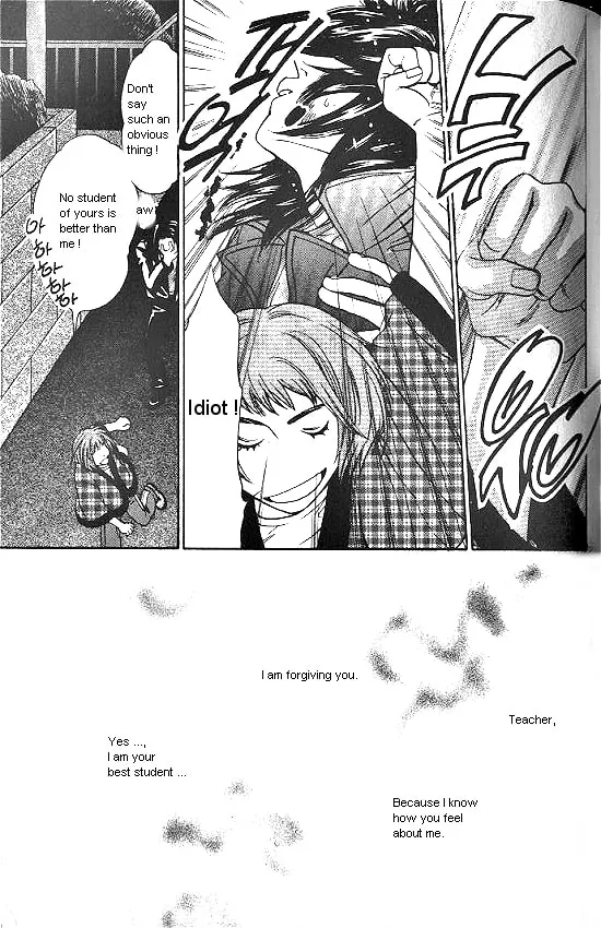 Love Allergy Chapter 3 page 14 - 