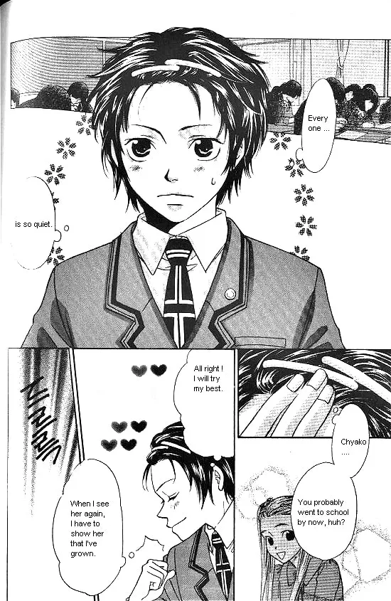 Love Allergy Chapter 3 page 17 - 