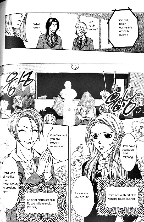 Love Allergy Chapter 3 page 31 - 