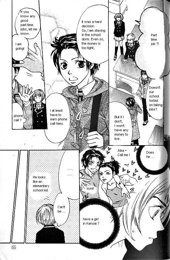 Love Allergy Chapter 4 page 23 - 