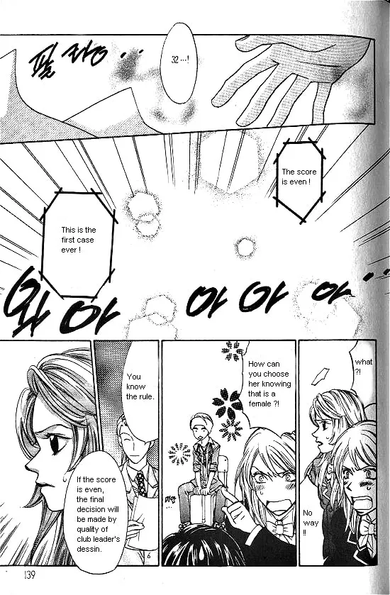 Love Allergy Chapter 4 page 7 - 