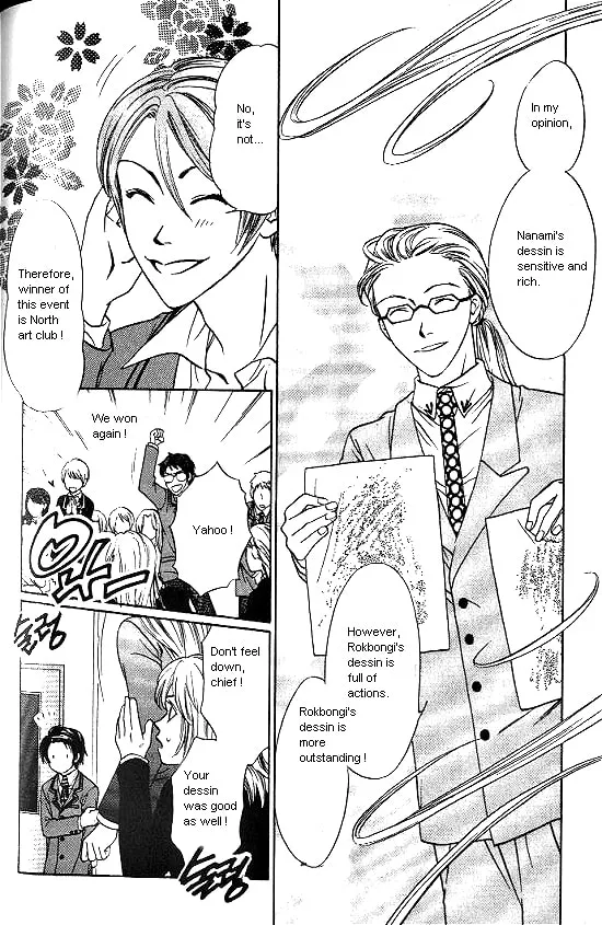 Love Allergy Chapter 4 page 8 - 